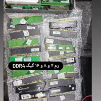 فروشگاه آریانا - رم DDR3  و DDR4