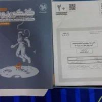 کنکوریوم زبان