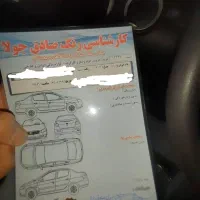 رانا پلاس|خودرو سواری و وانت|دزفول, |دیوار