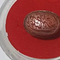 مهرعقیق یمنی نادعلیامظهرالعجائب تاریخدار۱۱۷۰قمری