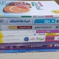 کتاب تست رشته ریاضی قیمت مناسب