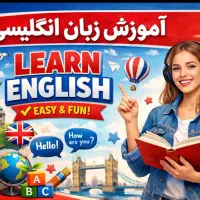 معلم خصوصی زبان با قیمت ویژه