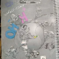 کتاب تست شیمی