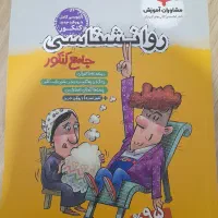 کتب کنکور ۱۴۰۳|کتاب و مجله آموزشی|تهران, شهرک غرب|دیوار