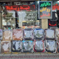 اقساط بی سود مانیتور روکش صندلی سیستم ماشین خودرو|قطعات یدکی و لوازم جانبی|شیراز, اصلاحنژاد|دیوار