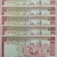 اسکناس نو تا نخورده قیمت پیشنهادی|کلکسیون سکه، تمبر، اسکناس|کرمانشاه, |دیوار