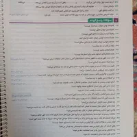 فرمول بیست دینی دوازدهم|کتاب و مجله آموزشی|تهران, ابوذر|دیوار