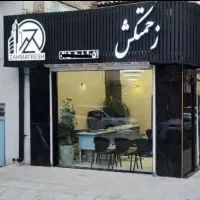 احمدآباد / بابک / ۱۸۰ متری صفر / فول امکانات