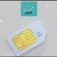 خط 912