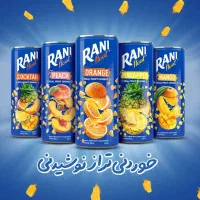 استخدام ویزیتور شرکت رانی