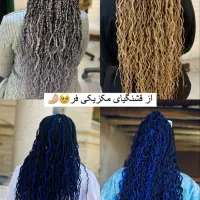 بافت مو فوق تخصوصی انجام آموزش تخفیف50درصدی