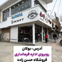 تردمیل LJ سبک، کامل و با شیب برقی|تجهیزات ورزشی|بوکان, |دیوار