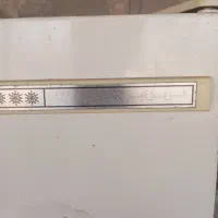 یخچال فریزر