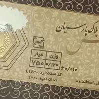 طلا