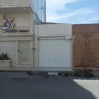 مغازه-تجاری