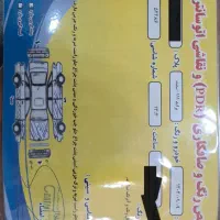 ۱۱۱ se مدل ۹۵|خودرو سواری و وانت|لاهیجان, طالقانی|دیوار