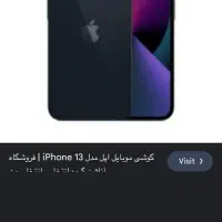 گوشی ایفون ۱۳