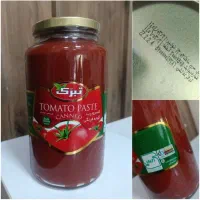 رب تبرک خوشاب عزیز دیمومت تیناز کوشین|عمده‌فروشی|تهران, گمرک|دیوار