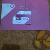 سیم‌کارت فعال در تمامیه اوپراتورها،دائمی واعتباری|سیم‌کارت|تهران, جیحون|دیوار