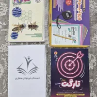 ۱۷ کتاب کمک درسی پایه نهم - برای تیزهوشان