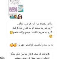 درمان تخصصی کبد چرب با رویکرد علمی و گیاهی|خدمات آرایشگری و زیبایی|تهران, صادقیه|دیوار
