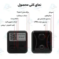دوربین مخفی/دوربین بیسیم/ضبط صدا/فلتی/ردیاب دوربین|دوربین مداربسته|قم, شاه ابراهیم|دیوار