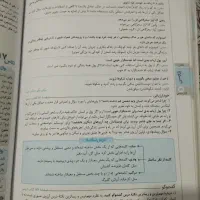 گام به گام نهم|کتاب و مجله آموزشی|شهریار, شهریار|دیوار