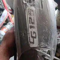 قاب بغل موتور