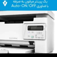 پرینتر hp مدل m26nw|پرینتر، اسکنر، کپی، فکس|ری, سیزده آبان|دیوار