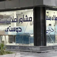 رهن-واحد-های-مسکونی-ناحیه-صنعتی