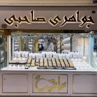 استخدام ادمین