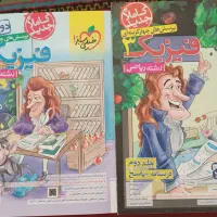 کتاب تست و درسنامه فیزیک خیلی سبز