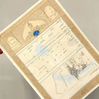 راهنمایی بفرمایید