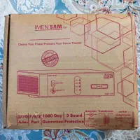 محافظ تلویزیون