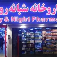 اجاره-مغازه-و-مطب-درساختمان-پزشکان-پاکدشت