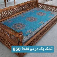 پشتی طرح گلاره شاه نشین کد ۷۶۸۹|پشتی|قم, امامزاده ابراهیم|دیوار