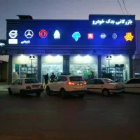 استخدام حسابدار و فروشنده