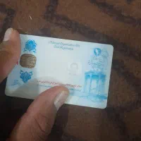 کارت ملی گمشده
