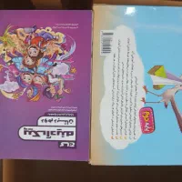 ششم،هوش کمپلکس تیزهوشان مبتکران سمپادET ریاضی علوم|کتاب و مجله آموزشی|اصفهان, رکن الدوله غربی|دیوار