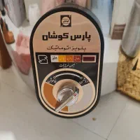 پلوپز ۸نفره اتوماتیک  پارس کوشان