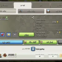 کل لول14
