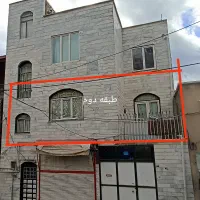 فروش یک واحد80متری