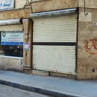 اجاره مغازه ۱۹ متری با انشعابات جدا|اجارهٔ مغازه و غرفه|تهران, مینابی|دیوار