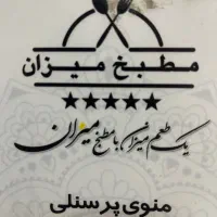 استخدام
