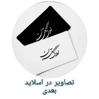 پیش فروش ۱۲۵ متری شقایق خیرآباد