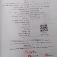 کتاب نردبام فیزیک رشته ریاضی دهم . یازدهم  دوازدهم|کتاب و مجله آموزشی|مشهد, شهید بصیر|دیوار