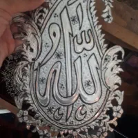 پلاک ۱۸ در ۲۴ الله