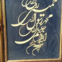 قاب و تابلوهای زیبا و قرآنی|تابلو، نقاشی، عکس|ملایر, |دیوار