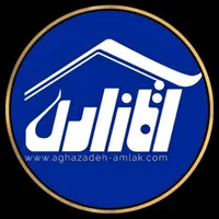 مشاور امور ملکی شما پارسا آقازاده/دپارتمان آقازاده|فروش آپارتمان|هشتگرد, |دیوار