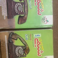 کتاب کنکور /جزوه عمارلو ۱۴۰۴ هر سه پایه